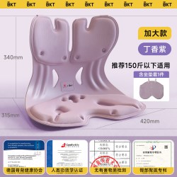 美凯腾 喂奶座椅护腰坐垫人体工学靠背姿久孕妇器哺乳礼物凳子官方神