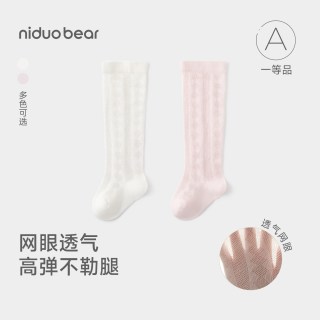 移动端：尼多熊 婴儿长筒袜 夏季薄款棉质 均码