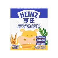 移动端、88VIP：亨氏 儿童磨牙棒牛奶谷物味64g宝宝零食