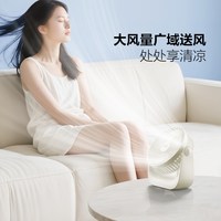 公牛 超轻音桌面小风扇小型便携式无声电扇学生宿舍床头办公室桌上强力电风扇办公桌台扇usb充电