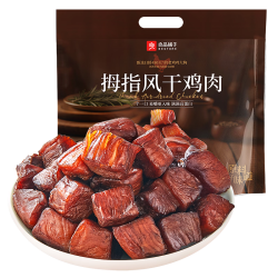 良品铺子 高蛋白 拇指风干鸡肉505g（包邮）