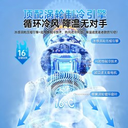 艾美特 桌面小电风扇静音办公室桌上课学生可夹子充电2026新款宿舍