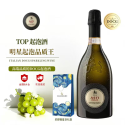 Moscato d' Asti 意大利 DOCG甜白起泡酒 750ml