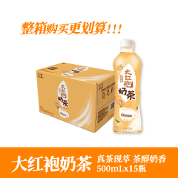 康师傅 大红袍奶茶500ml15瓶装 临期