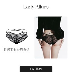 LADYALLURE 「LA」梦幻缪斯丨原创FY纯欲性感蕾丝交叉御姐感高腰女三角内裤