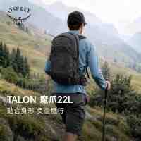 OSPREY 魔爪22L新款小鹰背包专业户外徒步轻量旅游登山包男深灰色 O/S