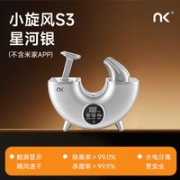 电器 新品净鞋机P1杀菌除臭干鞋器家用鞋靴护理机烘鞋神器