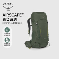 OSPREY KESTREL小鹰户外双肩背包专业旅行登山包男轻便大容量