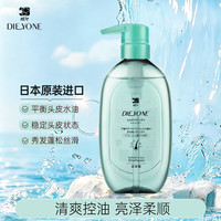 蝶印 清爽蓬松洗发水500ml清新活力柚香控油蓬松清洁头皮 蓬松洗发水500ml