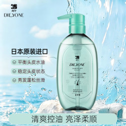 蝶印 清爽蓬松洗发水500ml清新活力柚香控油蓬松清洁头皮 蓬松洗发水500ml