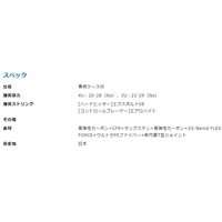 YONEX 尤尼克斯 Astrox 88D Pro 羽毛球拍 3AX88D-P