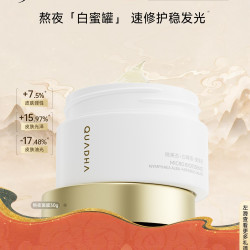 夸迪 华熙生物夸迪熬夜面膜涂抹式睡眠面膜免洗抗皱紧致