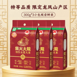 柴火大院 大米 绿色特等五常大米龙凤山产区300g*3袋