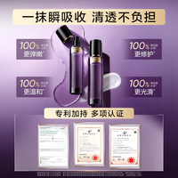 88VIP：韩束 玻色因水乳套装补水抗皱紧致淡纹修护肤品礼盒