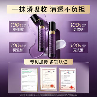 88VIP：韩束 玻色因水乳套装补水抗皱紧致淡纹修护肤品礼盒