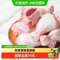 88VIP：大江 新鲜 冷冻琵琶腿