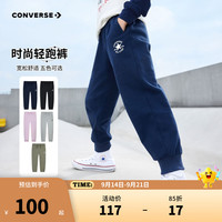匡威 童装男童长裤2025春季中大童女童休闲运动束脚裤百搭卫裤 藏青蓝 110/53(5)