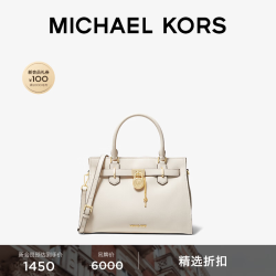 MICHAEL KORS 迈克高仕 Hamilton 女士中号手提包凯莉包 奶白色 289 NS