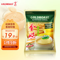 金味 营养麦片 原味 420g