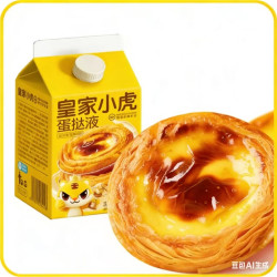 皇家小虎 蛋挞液 500g