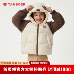 坦博尔 儿童羽绒服女童冬装面包保暖外套 治愈米 130