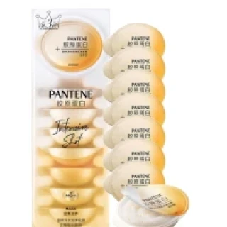 潘婷 深水泡弹胜肽发膜 12ml*8颗（赠同款2颗到手18颗！）