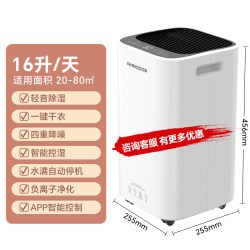 百奥 除湿机家用抽湿器地下室静音智能吸湿室内客厅卧室两用PD09D
