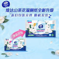 维达 山茶花精华家庭装厕所湿巾湿厕纸 80片*6包