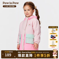 Paw in Paw PawinPaw卡通小熊童装25年冬季新款男女宝保暖外套 Pink粉色/25 100