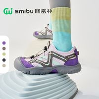 百亿补贴：SMIBU 童鞋儿童运动鞋2025春新款男童女童户外登山跑步休闲鞋板鞋