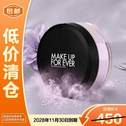 玫珂菲 高清无痕定妆蜜粉0.2修色薰衣紫18g