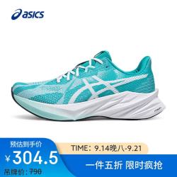 亚瑟士 男子缓震回弹透气运动跑步鞋DYNABLAST 5 绿色 43.5