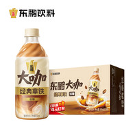东鹏 大咖 摇摇拿铁 500ml