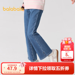 巴拉巴拉 童装女童裤子冬装加绒牛仔长裤儿童微喇裤保暖时尚百搭潮 牛仔中蓝88201 110