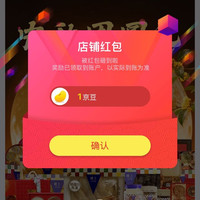 京东  关注1京豆  中国香港国际馆