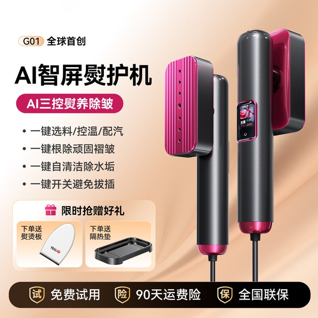 友吉利 挂烫机家用手持小型熨烫机2026新款蒸汽电熨斗烫衣服便携宿舍神器