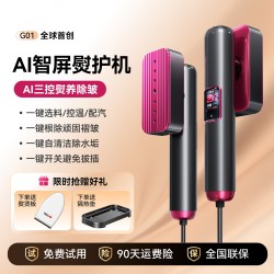 友吉利 挂烫机家用手持小型熨烫机2026新款蒸汽电熨斗烫衣服便携宿舍神器