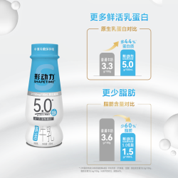 Shapetime 5.0高钙低脂鲜活牛乳 5.0鲜活牛乳200ml*9瓶
