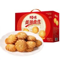 百草味 黄油曲奇 1kg 礼盒装