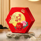 安琪 芳华映月月饼礼盒785g（9饼8味）