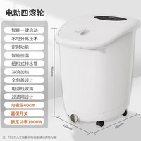 泰昌 足浴盆电动按摩加热泡脚桶高深足浴桶过小腿家用高深泡脚桶