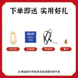 相思鸟 葫芦丝配件大礼包