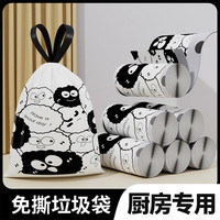洁朗尼 抽绳垃圾袋加厚家用手提式 垃圾袋50只