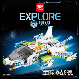 明迪 探索太空计划系列 2327星际战舰324颗粒 拼装积木
