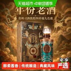 习酒 贵州习酒敦煌四祥瑞九色鹿500ml酱香白酒53度(2023)