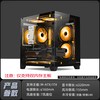 航嘉 S920 暴风雪 MATX机箱 侧透