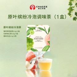 霸王茶姬 冷泡茶原叶独立包袋冷泡果茶蜜桃乌龙茶中秋节礼物