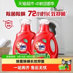 奥妙 除菌除螨洗衣液 950g*2瓶 桉树艾草香