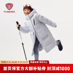 坦博尔 儿童羽绒服休闲时尚百搭男女童连帽羽绒服保暖连帽外套 幻雪紫调 130