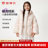 坦博尔 儿童羽绒服连帽短款秋冬保暖外套商场同款 炫彩橘 150 150